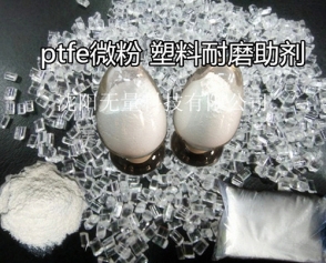 北京塑料專用