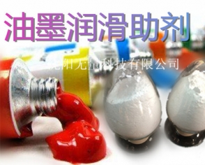 北京油墨專用