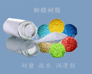 北京酚醛樹脂用聚四氟乙烯微粉