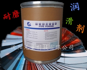北京紡織皮革用聚四氟乙烯微粉